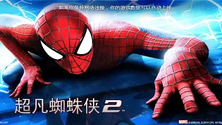The amazing spider man 2 | New spider man game