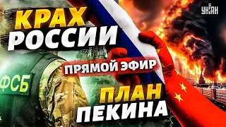 Россия легла под Китай! ФСБ ушла ВРАЗНОС. Тайна Соловьева раскрыта - Ваши деньги / Прямой эфир