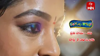 Rangula Ratnam Latest Promo | Episode 548 | Mon-Sat 7:30pm | 17th August 2023 | ETV Telugu