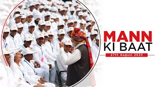 PM Narendra Modi Mann Ki Baat with Nation | Mann ki Baat 104th Episode Live Broadcast