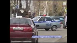 Задержан подозреваемый в убийстве