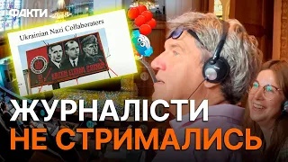 Росіян на засіданні у ГААЗІ ПІДНЯЛИ на СМІХ - міжнародний АКТ ГАНЬБИ