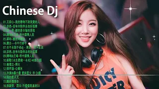 Chinese DJ《经典老歌》DJ舞曲，70 80 90后，满满的回忆 | 经典DJ老歌 | 一曲经典老歌《追梦人》Dj版，百听不厌！.....Chinese DJ 2019