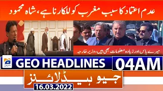 Geo News Headlines Today 04 AM | Pervaiz Elahi | PM Imran Khan | Opposition Parties | 16 March 2022