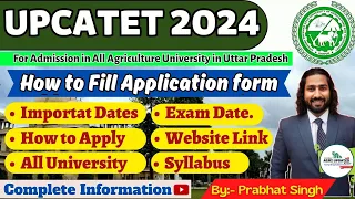 UPCATET 2024 | UPCATET Application Form 2024 | Eligibility,Exam Pattern,Syllabus | UPCATET Exam Date