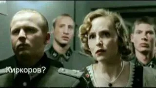 Гитлер torrents ru