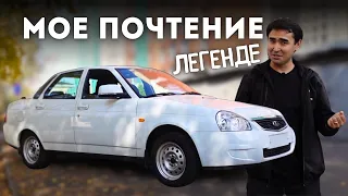 LADA Priora - Лучшее творение АвтоВАЗа / Легендарная Лада Приора