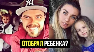 У Анны Седоковой отбирают дочь?