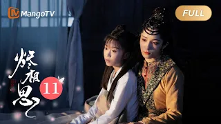 [CC] [FULL] EP11 The Inextricable Destiny (Song Yiren, Wang Youshuo) | MangoTV Drama