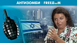 🔴 Антисемиты на росТВ! Людоедский "русский мир" осуждает Израиль