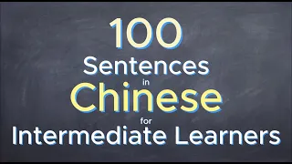 Taking Your Chinese to the Next Level: 100 Sentences for Intermediate Learners