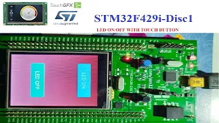 Led ON OFF  with Touch button  TouchGFX + STM32F429I + STM32CubeIDE #STMicroelectronics