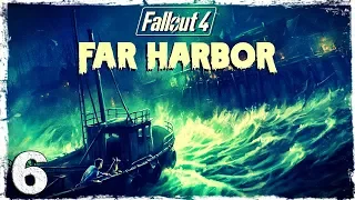 Fallout 4 Far Harbor DLC. #6: Суровый траппер.