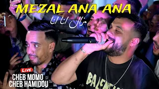 Cheb Momo Ft Cheb Hamidou - Mezalni Ana Ana مزال انا انا ©️ Avec Housseyn Benguerna (Live Maraige)