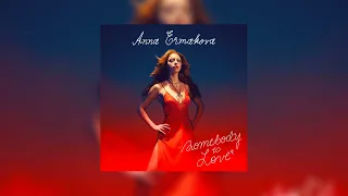 Anna Ermakova - Somebody to Love (Official Audio)