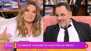 Ο Σταμάτης Γαρδέλης καίει την Ναταλία Γερμανού:  «Θες να γίνουμε φίλοι;» | Luben TV