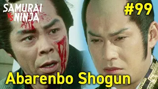 Full movie | The Yoshimune Chronicle: Abarenbo Shogun  #99 | samurai action drama