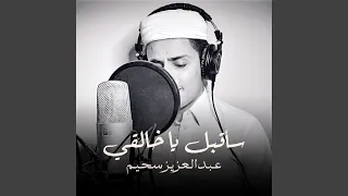 الله نور السماوات و الأرض