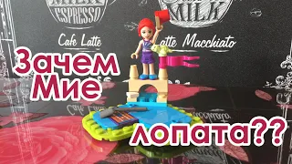 В коробке LEGO - коробочка? Собираем мини-набор со шкатулкой лего френдс