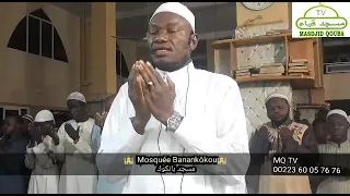 Douâ imam abdoulaye Koita