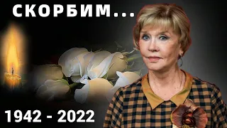 Её Знал Весь СССР..Скончалась Легендарная Советская Актриса