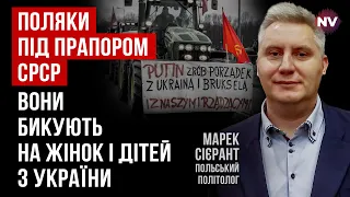 Емоційна заява. Польський міністр погрожує Україні новими обмеженнями – Марек Сієрант