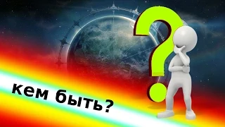 Skyforge подкаст. Кем быть, какой класс выбрать, какая профа лучше подходит для кача.