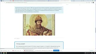 Образование единого русского государства - от Ивана Великого до Ивана Грозного