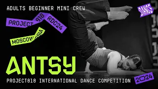 ANTSY ★ RDC24 Project818 International Dance  Championship 2024 ★ ADULTS BEGINNER MINI CREW