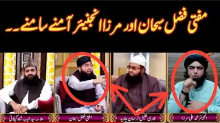 Inside Story of Debate | Mufti Fazal Subhan vs Engineer Muhammad Ali Mirza | Qari Khalil ur Rahman