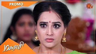 Magarasi - Promo | 12 June 2021 | Sun TV Serial | Tamil Serial