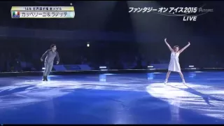 20150530 FaOI in Makuhari Anna Cappellini & Luca Lanotte