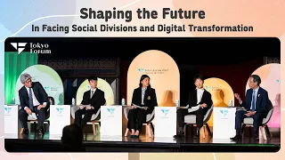 Shaping the Future: In Facing Social Divisions and Digital Transformation | Tokyo Forum 2023