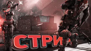 WARFACE ВОСКРЕСНЫЙ СТРИМЪ