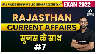 Rajasthan Current Affairs 2022 | Important Questions | Daily Current Affairs | Girdhari Sir #7