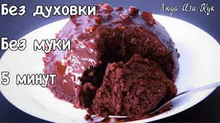 Chocolate Cake (chocolate brownies), #LudaEasyCook #PositiveCuisine