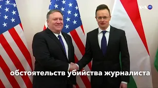 Новости США за минуту – 11 февраля 2019