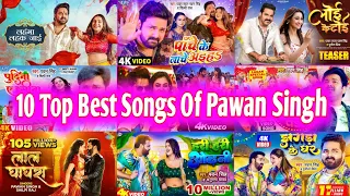 #Pawan Singh Top 10 Bhojpuri Songs Of 2023 | Papular Nonstop New Bhojpuri Mp3 Songs.