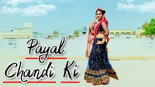 Payal Chandi Ki dance |Renuka Panwar |Aman Jaji |New Haryanvi songs Haryanavi 2021|Devangini Rathore