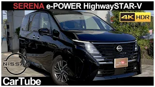 2023 Nissan SERENA e-POWER HighwaySTAR-V | Exterior & Interior [4K]