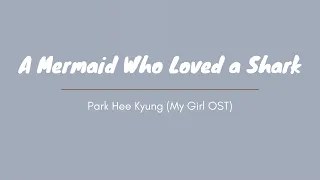 A Mermaid Who Loved a Shark - Park Hee Kyung (My Girl OST)