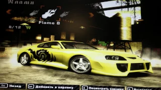 NFSMW 2005 Как сделать тачку RONNIE/Need FOR Speed Most Wanted 2005 How To Make Ronnie's cars