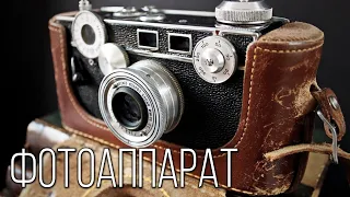 Фотоаппарат: Эволюция фотоаппаратов от Аристотеля до селфи | Интересные факты про фотоаппарат