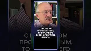 Сергей Алексашенко о распаде России  #shortvideo #война