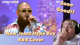 New Jeans Hype Boy RnB Cover Reaction