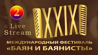 Dec,14. XXIX «БАЯН И БАЯНИСТЫ» смотрите в хорошем качестве по ссылке в описании