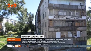 В Красногоровке с помощью тяжелого вооружения боевики обстреляли жилые многоэтажки
