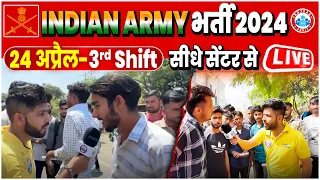 Indian Army 2024, सीधे सेंटर से Live, 24 April 3rd Shift, Army Today Exam Analysis By RWA