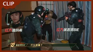 🌟最佳拍档！Dimash徐志贤联手打爆杨和苏，尼坤知道自己这队输了之后超级失落！| 追光吧 | 金星 金晨 宋雨琦 吴建豪 张卫健 尼坤