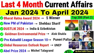 January To April 2024 Current Affairs | Last 4 Months Current Affairs 2024 |Top 200 Questions Part 2
